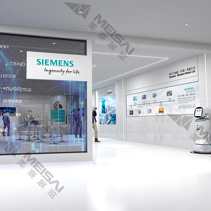 西門子展廳設(shè)計(jì)