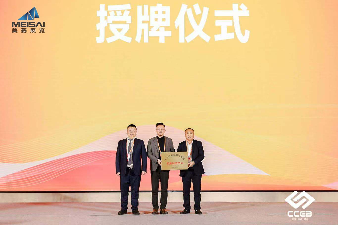 美賽文化 | 賦能會(huì)展產(chǎn)業(yè) 南